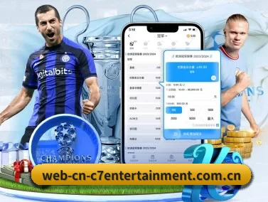 C7娱乐 APP